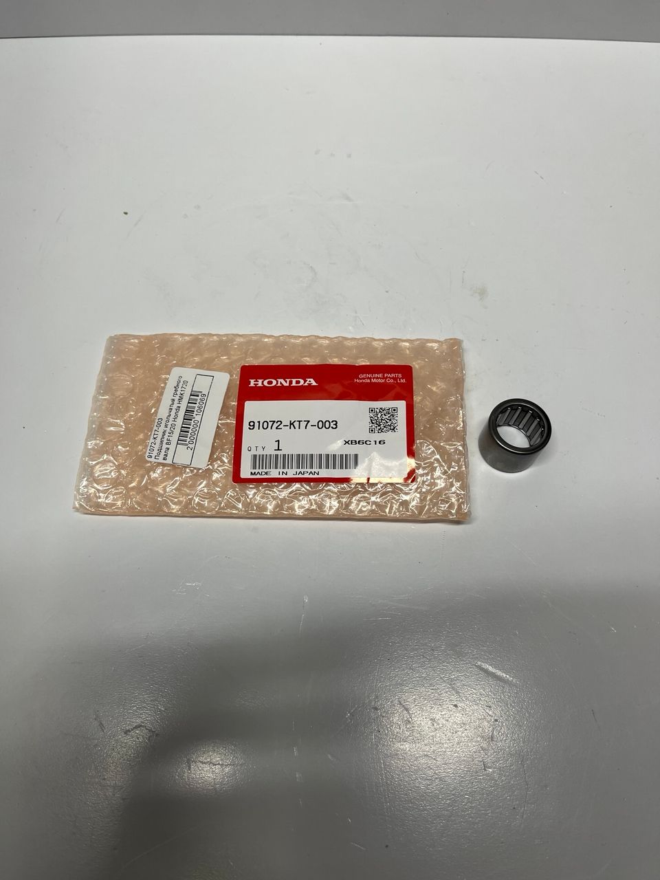 Подшипник игольчатый гребного вала BF15/20 Honda HMK1720