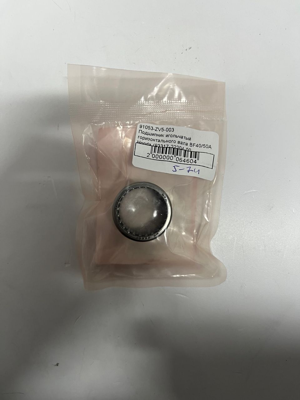Подшипник игольчатый горизонтального вала BF40/50A Honda (93317-22204-00   HK2220)