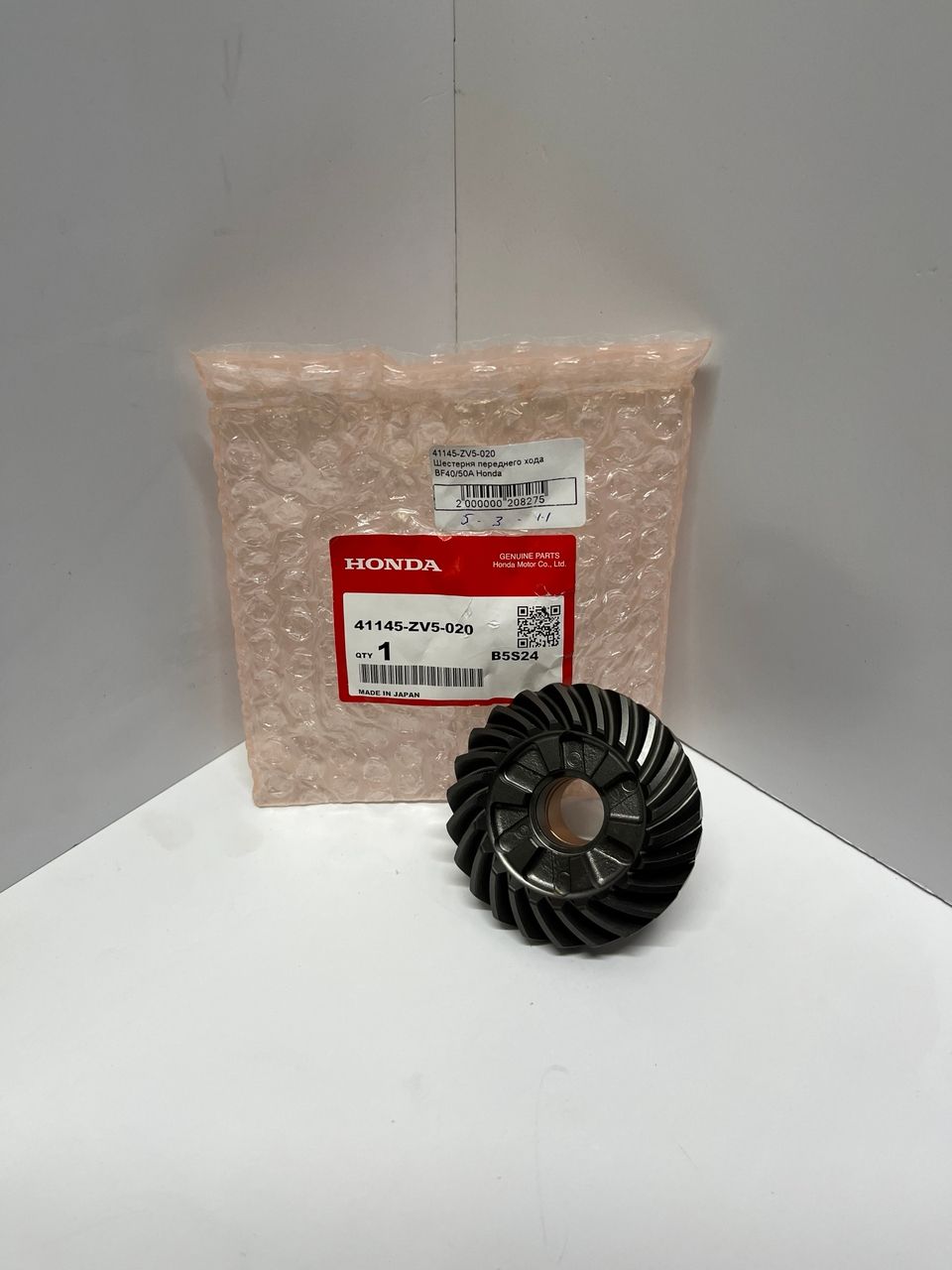 Шестерня переднего хода BF40/50A Honda