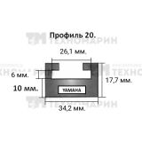Склиз (накладка на рельс) VK540III/VK10&#039; 06-12 Yamaha SPI