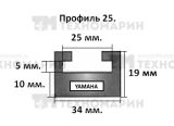 Склиз (накладка на рельс) RX1/Vector/VK540IV Yamaha (графит) 1445 мм Garland