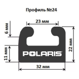 Склиз (накладка на рельс) Widetrak IQ/Transport Polaris (графит) SPI