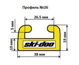 Склиз (накладка на рельс)  Expedition/Skandic XU Ski-Doo (желтый), 151см Garland