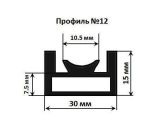 Склиз (накладка на рельс) BR250 Yamaha/Рысь Garland