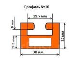 Склиз (накладка на рельс) Arctic Cat (оранжевый) Garland