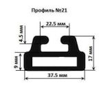 Склиз (накладка на рельс) Skandic SUV Ski-Doo Garland