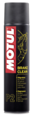 Очиститель тормозных дисков MOTUL P2 Brake Clean 0.4L
