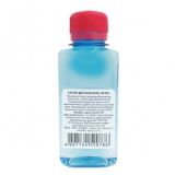 Бензин для зажигалок&quot;Runis&quot; 100мл.