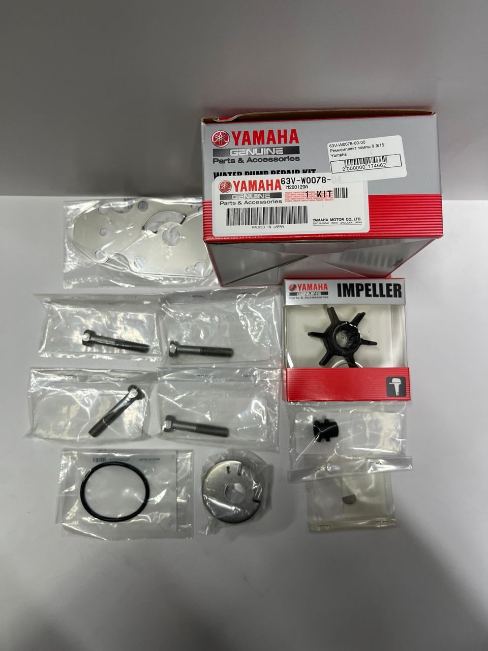 Ремкомплект помпы 9.9/15 Yamaha