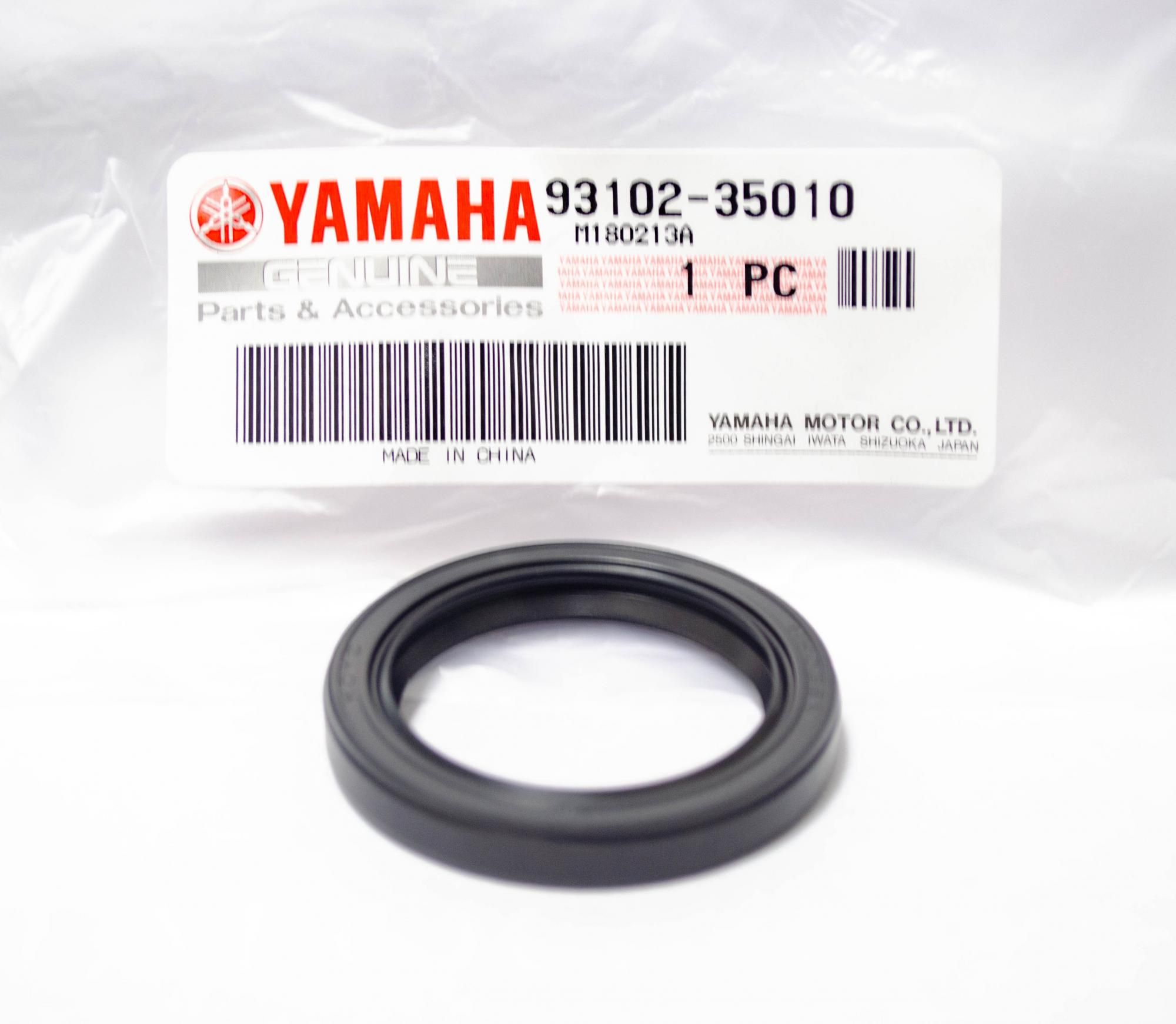 Сальник редуктора нижний Venture TF/MP/VK10 Yamaha