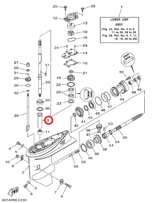 Втулка вала вертикального 40X Yamaha